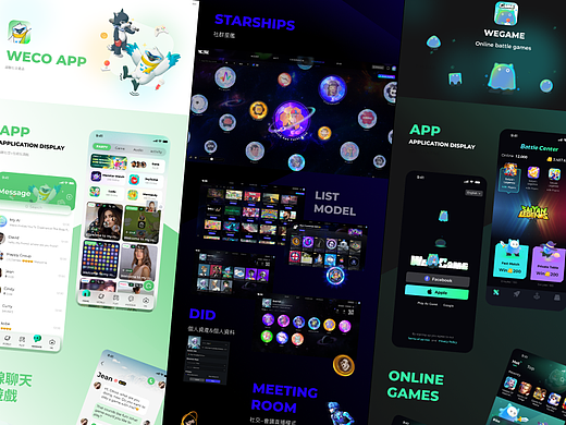 近期工作项目整理