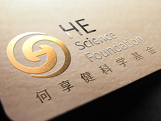 何享健科学基金LOGO