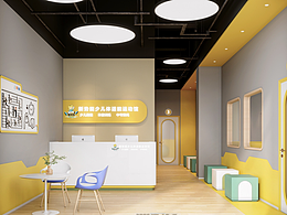 儿童体能空间效果图表现