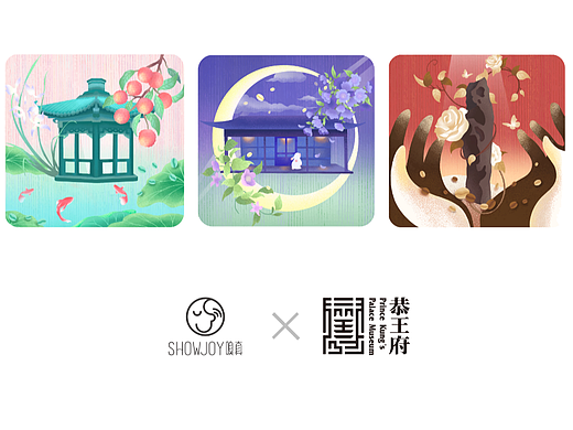 恭王府X嗅真咖啡联名  包装内袋