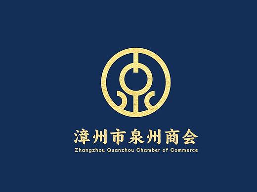 漳州市泉州商会会徽设计稿