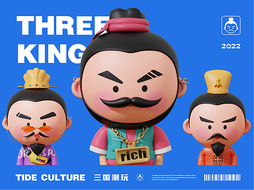 国潮IP设计丨三国人物IP系列