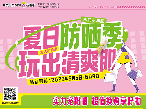 宣傳單頁（個人主頁-ZNjUwNTAyOTY=） - 宣傳物料 - 站酷設(shè)計師長沙縣平面設(shè)計原創(chuàng)素材 - 站酷ZCOOL