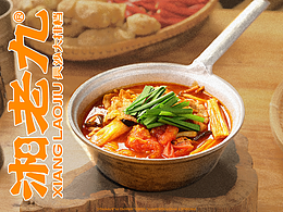 食物拍摄