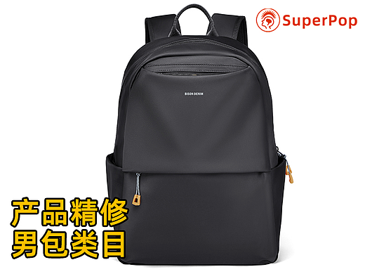 雙肩包精修（個(gè)人主頁-ZNTk4OTAxOTY=） - 修圖/后期 - 站酷設(shè)計(jì)師SuperPop原創(chuàng)素材 - 站酷ZCOOL