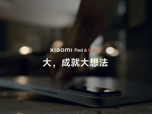 Xiaomi Pad 6 Max 14 「大，成就大想法」（个人主页-ZNjYzNTE0NTY=） - 宣传片 - 站酷设计师SilverPlanet原创素材 - 站酷ZCOOL