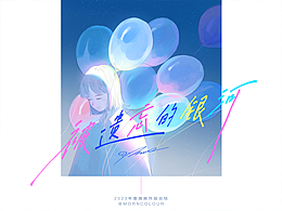 插画
