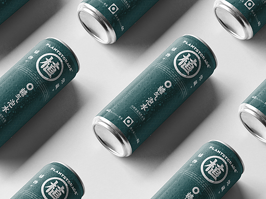 Hofeplants Brand&Packaging Visual Design