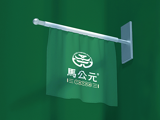 马公元·兰州牛肉面