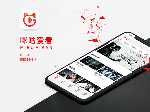 一个看视频的APP