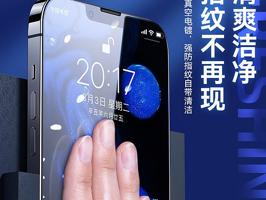 贴膜气泡消除（个人主页-ZNjUxOTk1OTY=） - 短片 - 站酷设计师是否绝对原创素材 - 站酷ZCOOL