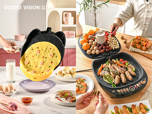 电饼铛系列丨古禾造图 GOOHO VISION
