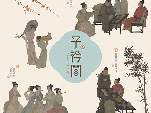 子衿阁 × 亮品牌 | 甲鱼之乡的饮食地标