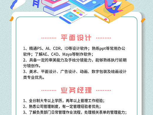 H5长页海报（个人主页-ZNjIxMzk4OTY=） - 其他 - 站酷设计师光与星辰原创素材 - 站酷ZCOOL