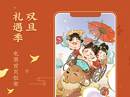 电商美工