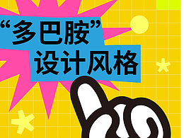 论点