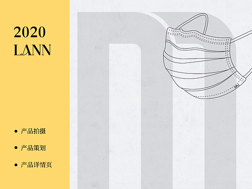 口罩-详情页（个人主页-ZNDIyNjY1MzY=） - 电商 - 站酷设计师夏川微夏原创素材 - 站酷ZCOOL