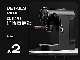 产品精修