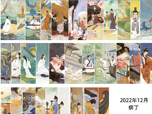 南山归鱼的2023总结