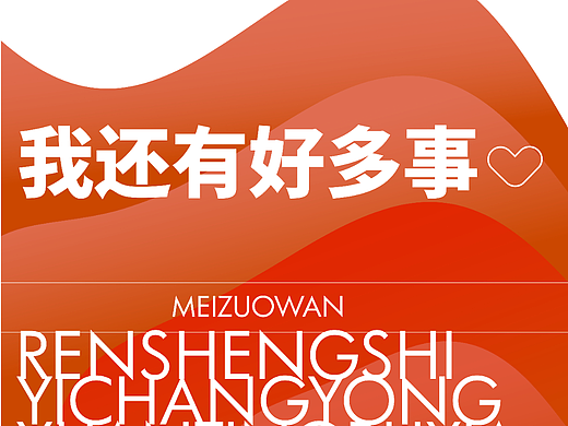 第六天