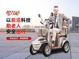 老人电动车&折叠电动车详情（京东）