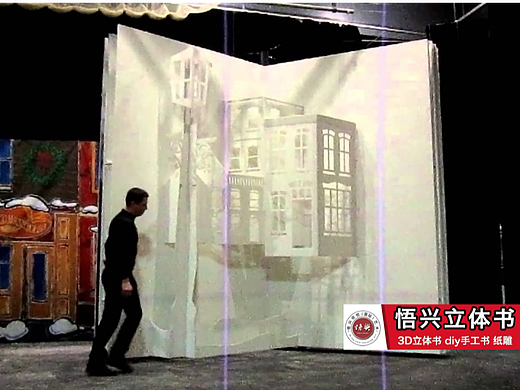 超大本立体书-巨大立体书