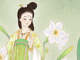 萬物有靈—十二花神系列 水仙