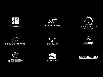 Logos - Volume 5