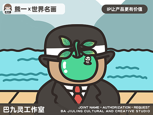 名画创意搞怪丨我叫熊一练习