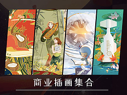 作品集