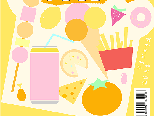 海报设计 | 主题海报