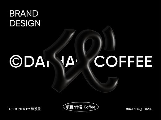 代号Coffee | logo提案设计尝试