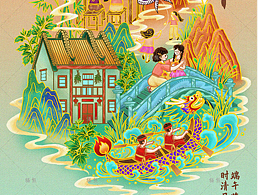 端午節(jié)插畫