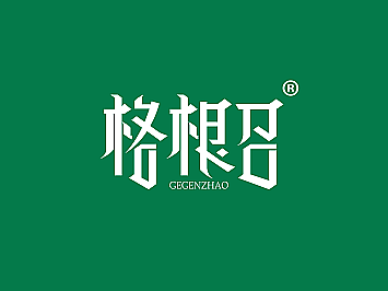 内蒙古羊肉品牌形象设计
