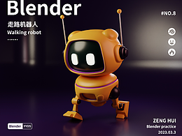 blender学习记录 跟练8个案例