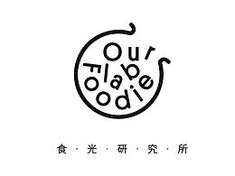 食光研究所【Our foodie lab】轻食品牌LOGO设计
