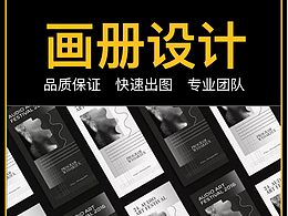品牌设计
