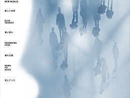 双重曝光海报练习