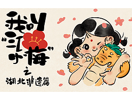 插画