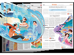 报纸版面插图