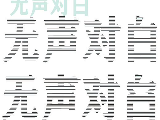 第10天 天然1657（個(gè)人主頁(yè)-ZNjIyODg1MDQ=） - 創(chuàng)作習(xí)作 - 站酷設(shè)計(jì)師天然1657原創(chuàng)素材 - 站酷ZCOOL