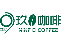 玖0咖啡LOGO提案
