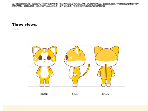 “湘味”品牌设计