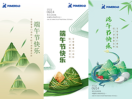 海报印刷