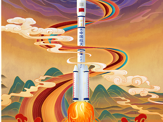 中國航天——神舟十五號（個人主頁-ZNjQwMjg2OTI=） - 藝術(shù)插畫 - 站酷設(shè)計師衡了個星原創(chuàng)素材 - 站酷ZCOOL