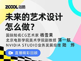 宣传海报怎么做