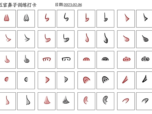 簡筆五官鼻子（個人主頁-ZNjM4NTM1NjA=） - 創(chuàng)作習(xí)作 - 站酷設(shè)計師是花顏醬呀原創(chuàng)素材 - 站酷ZCOOL