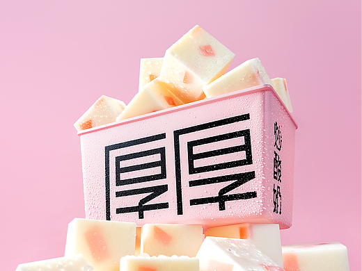 厚厚炒酸奶 ｜美食摄影 ｜ 大蕉创作