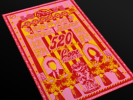 #520# love forever 海报设计