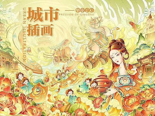 国潮城市插画之青岛印象